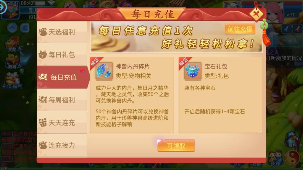 图片[37]源码下载-游戏源码下载-手机游戏源码下载-手机游戏服务端下载-服务端下载-游戏服务端下载-页游服务端下载-页游私服-端游私服-手游私服-游戏私服-网站源码下载-架设工具下载-私服下载【天书奇谈3D巅峰多区跨服修复版】全自动搭建服务端+视频搭建教程源码下载-游戏源码下载-手机游戏源码下载-手机游戏服务端下载-服务端下载-游戏服务端下载-页游服务端下载-页游私服-端游私服-手游私服-游戏私服-网站源码下载-架设工具下载-私服下载久似妖气源码网