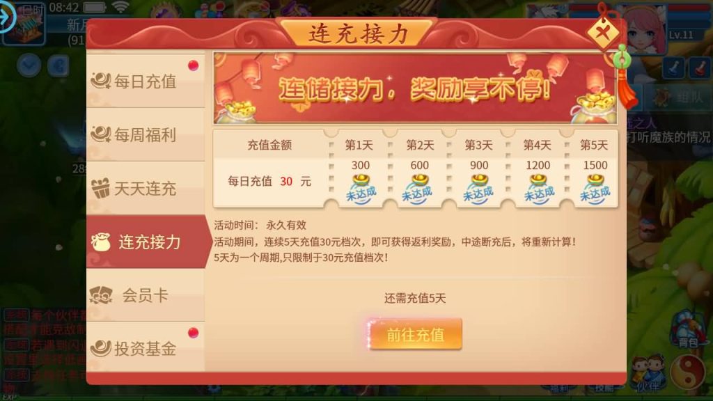 图片[40]源码下载-游戏源码下载-手机游戏源码下载-手机游戏服务端下载-服务端下载-游戏服务端下载-页游服务端下载-页游私服-端游私服-手游私服-游戏私服-网站源码下载-架设工具下载-私服下载【天书奇谈3D巅峰多区跨服修复版】全自动搭建服务端+视频搭建教程源码下载-游戏源码下载-手机游戏源码下载-手机游戏服务端下载-服务端下载-游戏服务端下载-页游服务端下载-页游私服-端游私服-手游私服-游戏私服-网站源码下载-架设工具下载-私服下载久似妖气源码网