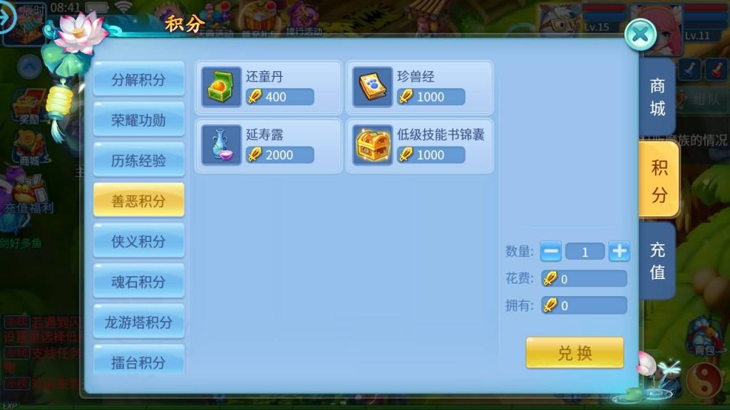 图片[31]源码下载-游戏源码下载-手机游戏源码下载-手机游戏服务端下载-服务端下载-游戏服务端下载-页游服务端下载-页游私服-端游私服-手游私服-游戏私服-网站源码下载-架设工具下载-私服下载【天书奇谈3D巅峰多区跨服修复版】全自动搭建服务端+视频搭建教程源码下载-游戏源码下载-手机游戏源码下载-手机游戏服务端下载-服务端下载-游戏服务端下载-页游服务端下载-页游私服-端游私服-手游私服-游戏私服-网站源码下载-架设工具下载-私服下载久似妖气源码网