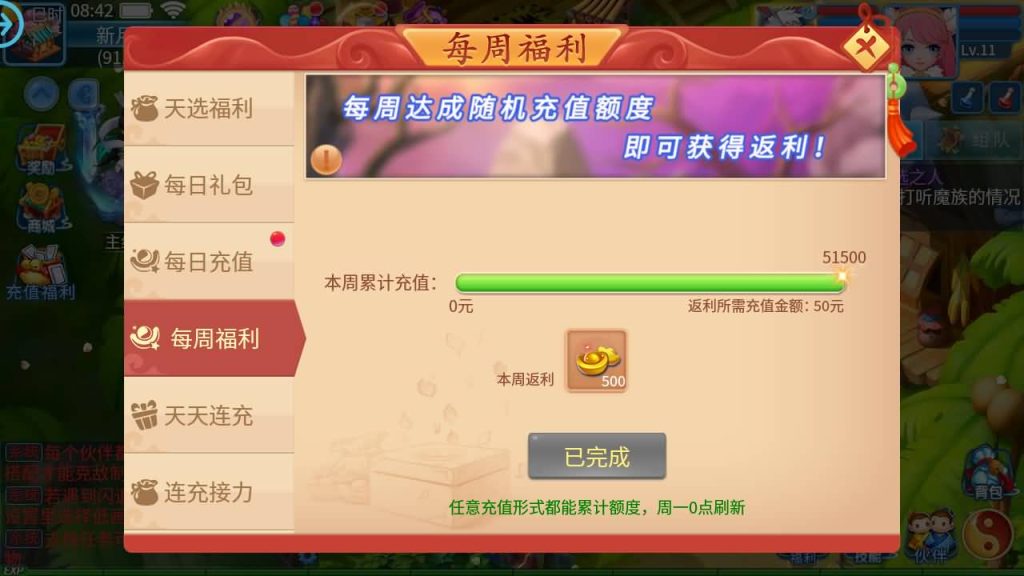 图片[38]源码下载-游戏源码下载-手机游戏源码下载-手机游戏服务端下载-服务端下载-游戏服务端下载-页游服务端下载-页游私服-端游私服-手游私服-游戏私服-网站源码下载-架设工具下载-私服下载【天书奇谈3D巅峰多区跨服修复版】全自动搭建服务端+视频搭建教程源码下载-游戏源码下载-手机游戏源码下载-手机游戏服务端下载-服务端下载-游戏服务端下载-页游服务端下载-页游私服-端游私服-手游私服-游戏私服-网站源码下载-架设工具下载-私服下载久似妖气源码网