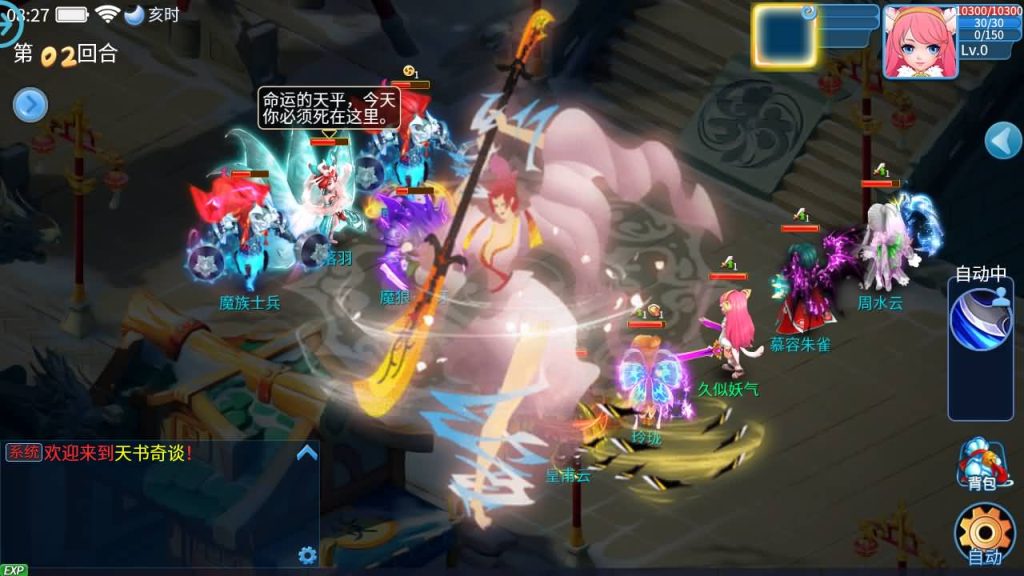 图片[13]源码下载-游戏源码下载-手机游戏源码下载-手机游戏服务端下载-服务端下载-游戏服务端下载-页游服务端下载-页游私服-端游私服-手游私服-游戏私服-网站源码下载-架设工具下载-私服下载【天书奇谈3D巅峰多区跨服修复版】全自动搭建服务端+视频搭建教程源码下载-游戏源码下载-手机游戏源码下载-手机游戏服务端下载-服务端下载-游戏服务端下载-页游服务端下载-页游私服-端游私服-手游私服-游戏私服-网站源码下载-架设工具下载-私服下载久似妖气源码网