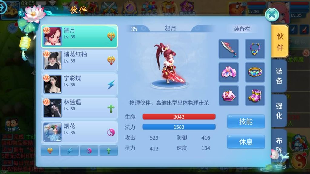 图片[45]源码下载-游戏源码下载-手机游戏源码下载-手机游戏服务端下载-服务端下载-游戏服务端下载-页游服务端下载-页游私服-端游私服-手游私服-游戏私服-网站源码下载-架设工具下载-私服下载【天书奇谈3D巅峰多区跨服修复版】全自动搭建服务端+视频搭建教程源码下载-游戏源码下载-手机游戏源码下载-手机游戏服务端下载-服务端下载-游戏服务端下载-页游服务端下载-页游私服-端游私服-手游私服-游戏私服-网站源码下载-架设工具下载-私服下载久似妖气源码网