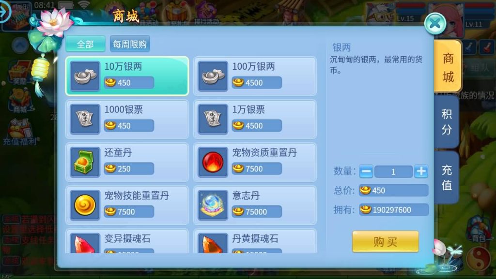 图片[24]源码下载-游戏源码下载-手机游戏源码下载-手机游戏服务端下载-服务端下载-游戏服务端下载-页游服务端下载-页游私服-端游私服-手游私服-游戏私服-网站源码下载-架设工具下载-私服下载【天书奇谈3D巅峰多区跨服修复版】全自动搭建服务端+视频搭建教程源码下载-游戏源码下载-手机游戏源码下载-手机游戏服务端下载-服务端下载-游戏服务端下载-页游服务端下载-页游私服-端游私服-手游私服-游戏私服-网站源码下载-架设工具下载-私服下载久似妖气源码网