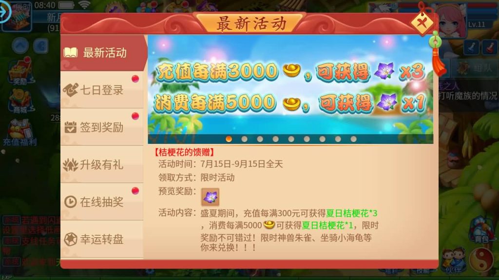 图片[20]源码下载-游戏源码下载-手机游戏源码下载-手机游戏服务端下载-服务端下载-游戏服务端下载-页游服务端下载-页游私服-端游私服-手游私服-游戏私服-网站源码下载-架设工具下载-私服下载【天书奇谈3D巅峰多区跨服修复版】全自动搭建服务端+视频搭建教程源码下载-游戏源码下载-手机游戏源码下载-手机游戏服务端下载-服务端下载-游戏服务端下载-页游服务端下载-页游私服-端游私服-手游私服-游戏私服-网站源码下载-架设工具下载-私服下载久似妖气源码网