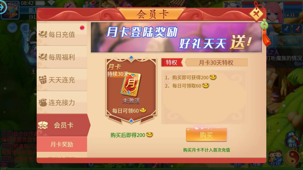 图片[41]源码下载-游戏源码下载-手机游戏源码下载-手机游戏服务端下载-服务端下载-游戏服务端下载-页游服务端下载-页游私服-端游私服-手游私服-游戏私服-网站源码下载-架设工具下载-私服下载【天书奇谈3D巅峰多区跨服修复版】全自动搭建服务端+视频搭建教程源码下载-游戏源码下载-手机游戏源码下载-手机游戏服务端下载-服务端下载-游戏服务端下载-页游服务端下载-页游私服-端游私服-手游私服-游戏私服-网站源码下载-架设工具下载-私服下载久似妖气源码网