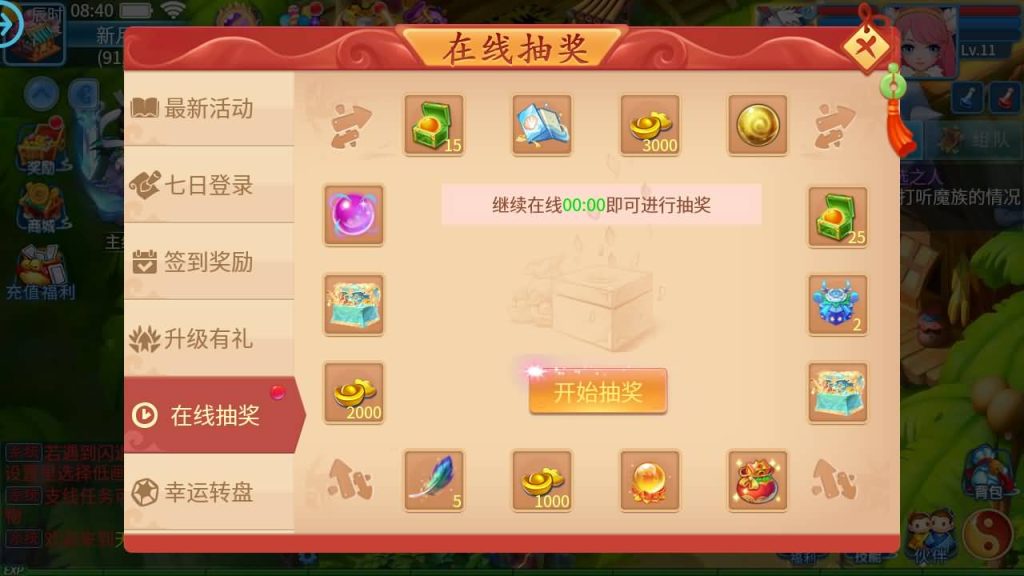 图片[23]源码下载-游戏源码下载-手机游戏源码下载-手机游戏服务端下载-服务端下载-游戏服务端下载-页游服务端下载-页游私服-端游私服-手游私服-游戏私服-网站源码下载-架设工具下载-私服下载【天书奇谈3D巅峰多区跨服修复版】全自动搭建服务端+视频搭建教程源码下载-游戏源码下载-手机游戏源码下载-手机游戏服务端下载-服务端下载-游戏服务端下载-页游服务端下载-页游私服-端游私服-手游私服-游戏私服-网站源码下载-架设工具下载-私服下载久似妖气源码网