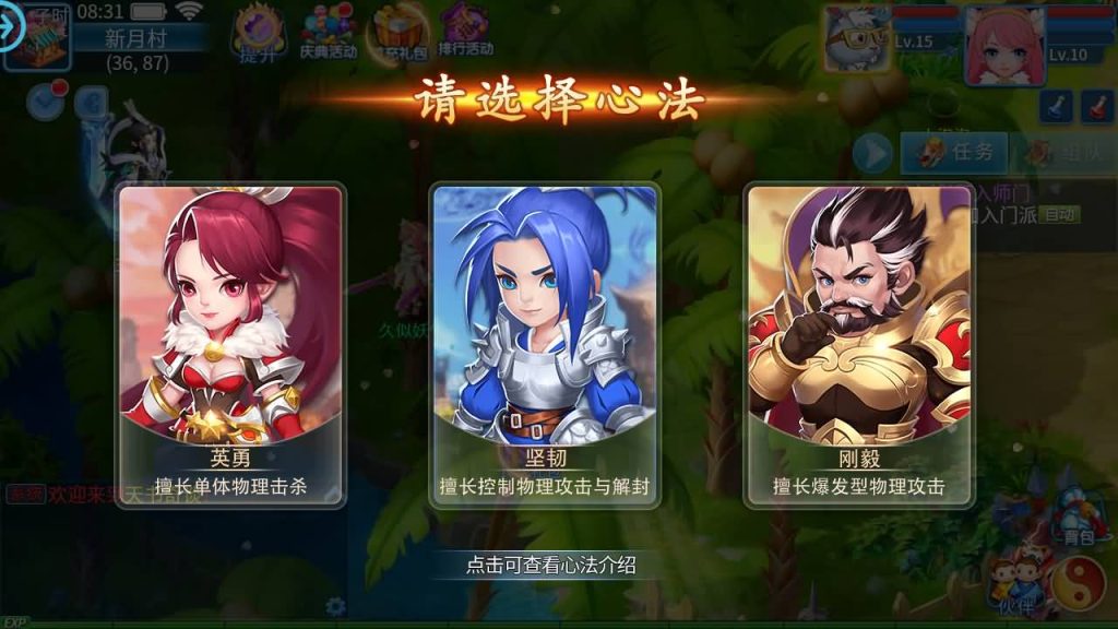 图片[16]源码下载-游戏源码下载-手机游戏源码下载-手机游戏服务端下载-服务端下载-游戏服务端下载-页游服务端下载-页游私服-端游私服-手游私服-游戏私服-网站源码下载-架设工具下载-私服下载【天书奇谈3D巅峰多区跨服修复版】全自动搭建服务端+视频搭建教程源码下载-游戏源码下载-手机游戏源码下载-手机游戏服务端下载-服务端下载-游戏服务端下载-页游服务端下载-页游私服-端游私服-手游私服-游戏私服-网站源码下载-架设工具下载-私服下载久似妖气源码网