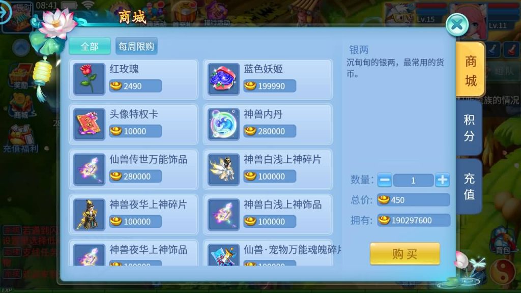 图片[26]源码下载-游戏源码下载-手机游戏源码下载-手机游戏服务端下载-服务端下载-游戏服务端下载-页游服务端下载-页游私服-端游私服-手游私服-游戏私服-网站源码下载-架设工具下载-私服下载【天书奇谈3D巅峰多区跨服修复版】全自动搭建服务端+视频搭建教程源码下载-游戏源码下载-手机游戏源码下载-手机游戏服务端下载-服务端下载-游戏服务端下载-页游服务端下载-页游私服-端游私服-手游私服-游戏私服-网站源码下载-架设工具下载-私服下载久似妖气源码网