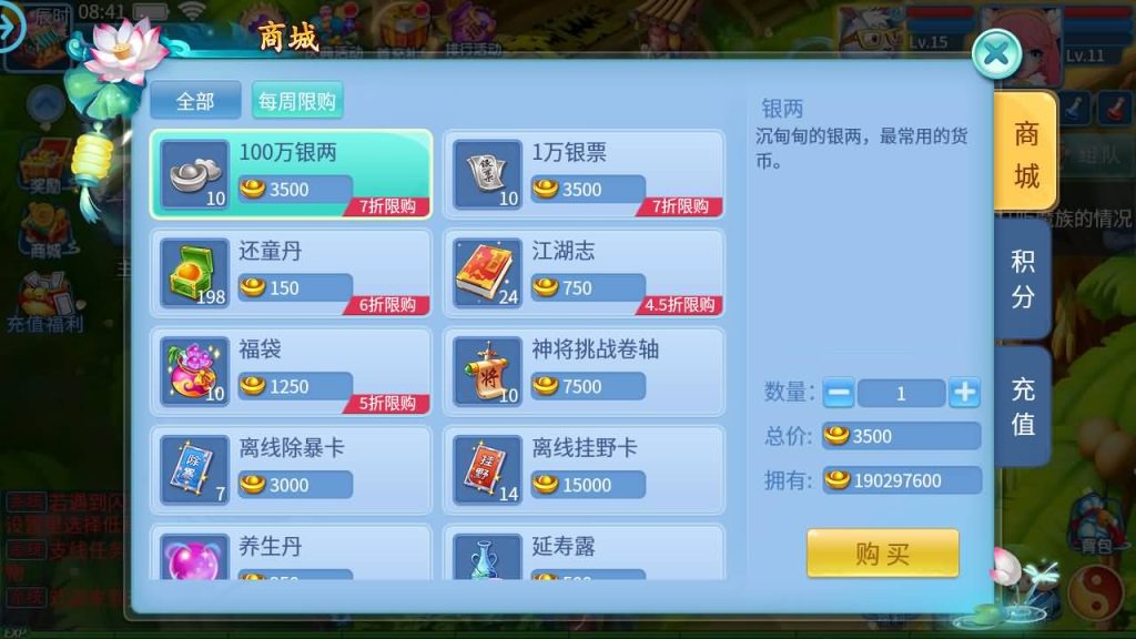 图片[27]源码下载-游戏源码下载-手机游戏源码下载-手机游戏服务端下载-服务端下载-游戏服务端下载-页游服务端下载-页游私服-端游私服-手游私服-游戏私服-网站源码下载-架设工具下载-私服下载【天书奇谈3D巅峰多区跨服修复版】全自动搭建服务端+视频搭建教程源码下载-游戏源码下载-手机游戏源码下载-手机游戏服务端下载-服务端下载-游戏服务端下载-页游服务端下载-页游私服-端游私服-手游私服-游戏私服-网站源码下载-架设工具下载-私服下载久似妖气源码网