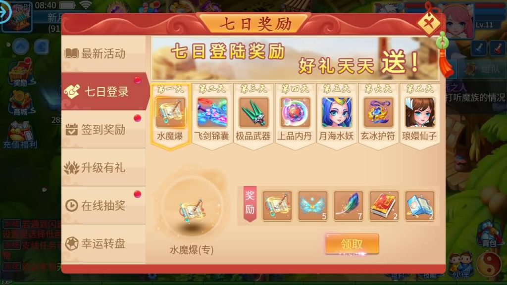 图片[21]源码下载-游戏源码下载-手机游戏源码下载-手机游戏服务端下载-服务端下载-游戏服务端下载-页游服务端下载-页游私服-端游私服-手游私服-游戏私服-网站源码下载-架设工具下载-私服下载【天书奇谈3D巅峰多区跨服修复版】全自动搭建服务端+视频搭建教程源码下载-游戏源码下载-手机游戏源码下载-手机游戏服务端下载-服务端下载-游戏服务端下载-页游服务端下载-页游私服-端游私服-手游私服-游戏私服-网站源码下载-架设工具下载-私服下载久似妖气源码网