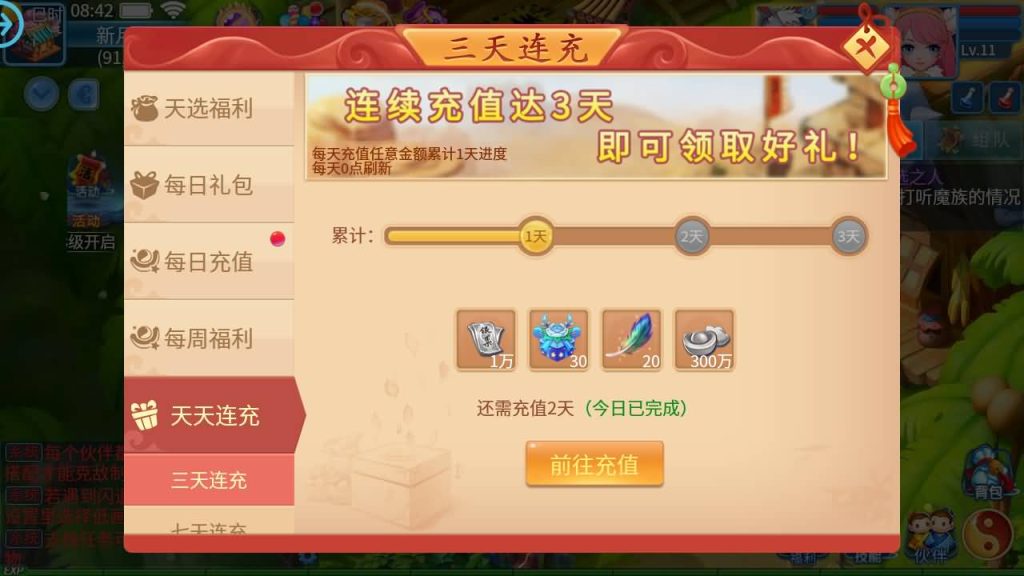 图片[39]源码下载-游戏源码下载-手机游戏源码下载-手机游戏服务端下载-服务端下载-游戏服务端下载-页游服务端下载-页游私服-端游私服-手游私服-游戏私服-网站源码下载-架设工具下载-私服下载【天书奇谈3D巅峰多区跨服修复版】全自动搭建服务端+视频搭建教程源码下载-游戏源码下载-手机游戏源码下载-手机游戏服务端下载-服务端下载-游戏服务端下载-页游服务端下载-页游私服-端游私服-手游私服-游戏私服-网站源码下载-架设工具下载-私服下载久似妖气源码网