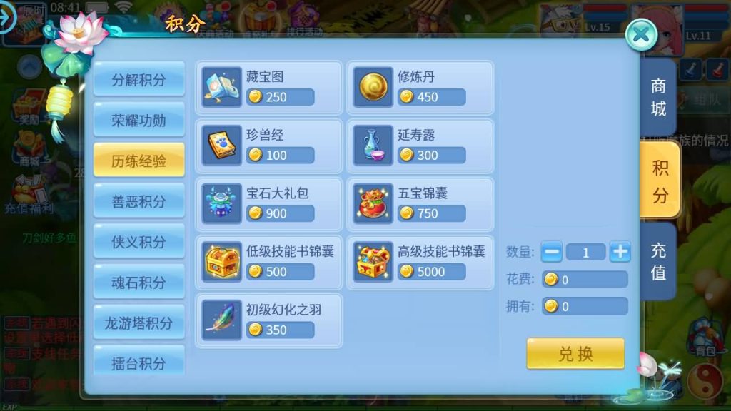 图片[30]源码下载-游戏源码下载-手机游戏源码下载-手机游戏服务端下载-服务端下载-游戏服务端下载-页游服务端下载-页游私服-端游私服-手游私服-游戏私服-网站源码下载-架设工具下载-私服下载【天书奇谈3D巅峰多区跨服修复版】全自动搭建服务端+视频搭建教程源码下载-游戏源码下载-手机游戏源码下载-手机游戏服务端下载-服务端下载-游戏服务端下载-页游服务端下载-页游私服-端游私服-手游私服-游戏私服-网站源码下载-架设工具下载-私服下载久似妖气源码网