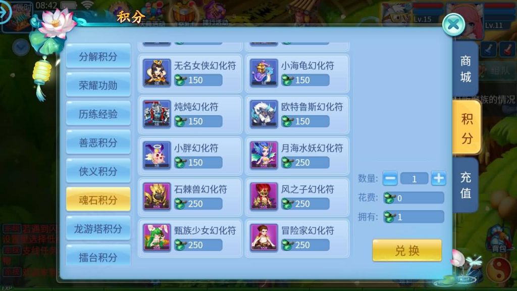 图片[33]源码下载-游戏源码下载-手机游戏源码下载-手机游戏服务端下载-服务端下载-游戏服务端下载-页游服务端下载-页游私服-端游私服-手游私服-游戏私服-网站源码下载-架设工具下载-私服下载【天书奇谈3D巅峰多区跨服修复版】全自动搭建服务端+视频搭建教程源码下载-游戏源码下载-手机游戏源码下载-手机游戏服务端下载-服务端下载-游戏服务端下载-页游服务端下载-页游私服-端游私服-手游私服-游戏私服-网站源码下载-架设工具下载-私服下载久似妖气源码网