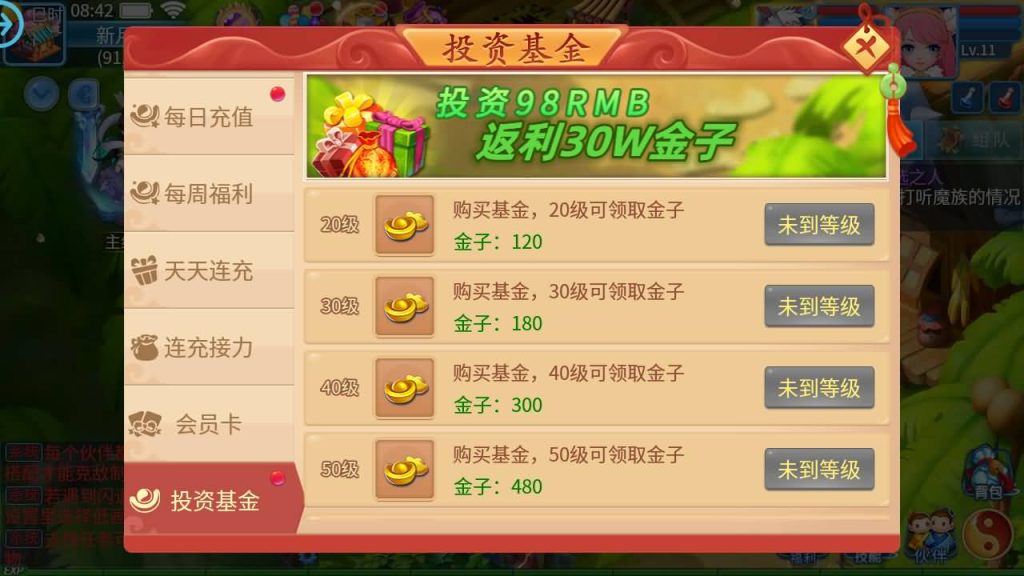 图片[42]源码下载-游戏源码下载-手机游戏源码下载-手机游戏服务端下载-服务端下载-游戏服务端下载-页游服务端下载-页游私服-端游私服-手游私服-游戏私服-网站源码下载-架设工具下载-私服下载【天书奇谈3D巅峰多区跨服修复版】全自动搭建服务端+视频搭建教程源码下载-游戏源码下载-手机游戏源码下载-手机游戏服务端下载-服务端下载-游戏服务端下载-页游服务端下载-页游私服-端游私服-手游私服-游戏私服-网站源码下载-架设工具下载-私服下载久似妖气源码网