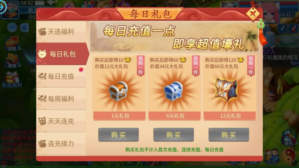 图片[36]源码下载-游戏源码下载-手机游戏源码下载-手机游戏服务端下载-服务端下载-游戏服务端下载-页游服务端下载-页游私服-端游私服-手游私服-游戏私服-网站源码下载-架设工具下载-私服下载【天书奇谈3D巅峰多区跨服修复版】全自动搭建服务端+视频搭建教程源码下载-游戏源码下载-手机游戏源码下载-手机游戏服务端下载-服务端下载-游戏服务端下载-页游服务端下载-页游私服-端游私服-手游私服-游戏私服-网站源码下载-架设工具下载-私服下载久似妖气源码网