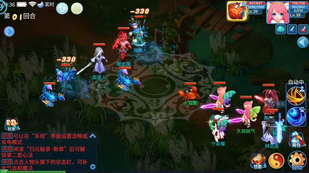 图片[59]源码下载-游戏源码下载-手机游戏源码下载-手机游戏服务端下载-服务端下载-游戏服务端下载-页游服务端下载-页游私服-端游私服-手游私服-游戏私服-网站源码下载-架设工具下载-私服下载【天书奇谈3D巅峰多区跨服修复版】全自动搭建服务端+视频搭建教程源码下载-游戏源码下载-手机游戏源码下载-手机游戏服务端下载-服务端下载-游戏服务端下载-页游服务端下载-页游私服-端游私服-手游私服-游戏私服-网站源码下载-架设工具下载-私服下载久似妖气源码网