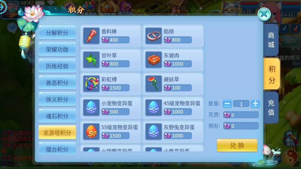 图片[34]源码下载-游戏源码下载-手机游戏源码下载-手机游戏服务端下载-服务端下载-游戏服务端下载-页游服务端下载-页游私服-端游私服-手游私服-游戏私服-网站源码下载-架设工具下载-私服下载【天书奇谈3D巅峰多区跨服修复版】全自动搭建服务端+视频搭建教程源码下载-游戏源码下载-手机游戏源码下载-手机游戏服务端下载-服务端下载-游戏服务端下载-页游服务端下载-页游私服-端游私服-手游私服-游戏私服-网站源码下载-架设工具下载-私服下载久似妖气源码网