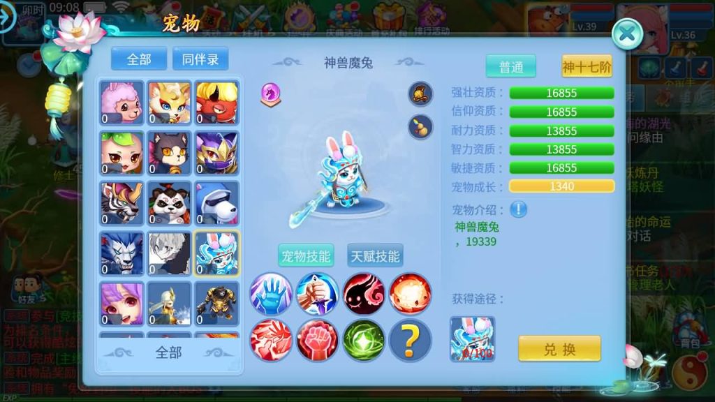 图片[49]源码下载-游戏源码下载-手机游戏源码下载-手机游戏服务端下载-服务端下载-游戏服务端下载-页游服务端下载-页游私服-端游私服-手游私服-游戏私服-网站源码下载-架设工具下载-私服下载【天书奇谈3D巅峰多区跨服修复版】全自动搭建服务端+视频搭建教程源码下载-游戏源码下载-手机游戏源码下载-手机游戏服务端下载-服务端下载-游戏服务端下载-页游服务端下载-页游私服-端游私服-手游私服-游戏私服-网站源码下载-架设工具下载-私服下载久似妖气源码网