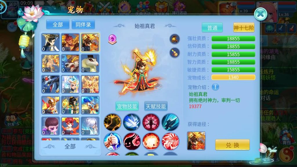 图片[56]源码下载-游戏源码下载-手机游戏源码下载-手机游戏服务端下载-服务端下载-游戏服务端下载-页游服务端下载-页游私服-端游私服-手游私服-游戏私服-网站源码下载-架设工具下载-私服下载【天书奇谈3D巅峰多区跨服修复版】全自动搭建服务端+视频搭建教程源码下载-游戏源码下载-手机游戏源码下载-手机游戏服务端下载-服务端下载-游戏服务端下载-页游服务端下载-页游私服-端游私服-手游私服-游戏私服-网站源码下载-架设工具下载-私服下载久似妖气源码网