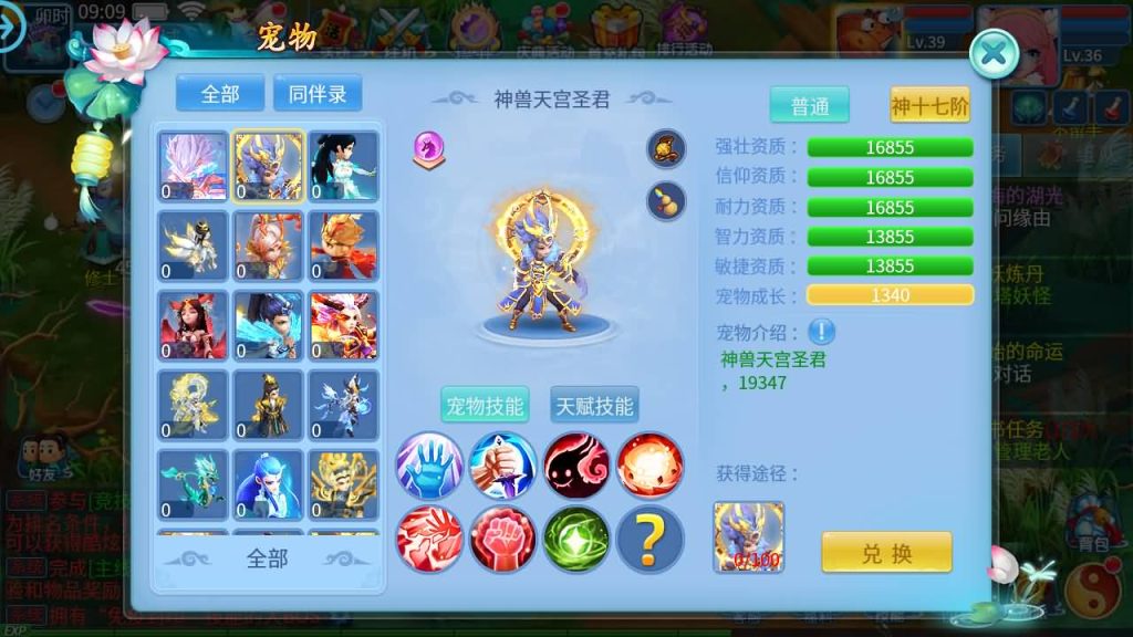 图片[52]源码下载-游戏源码下载-手机游戏源码下载-手机游戏服务端下载-服务端下载-游戏服务端下载-页游服务端下载-页游私服-端游私服-手游私服-游戏私服-网站源码下载-架设工具下载-私服下载【天书奇谈3D巅峰多区跨服修复版】全自动搭建服务端+视频搭建教程源码下载-游戏源码下载-手机游戏源码下载-手机游戏服务端下载-服务端下载-游戏服务端下载-页游服务端下载-页游私服-端游私服-手游私服-游戏私服-网站源码下载-架设工具下载-私服下载久似妖气源码网