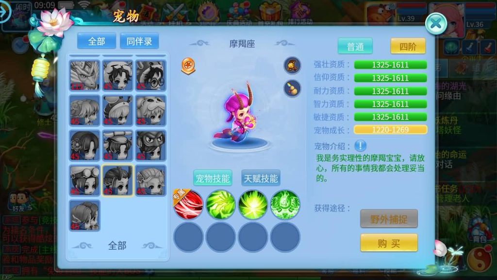 图片[58]源码下载-游戏源码下载-手机游戏源码下载-手机游戏服务端下载-服务端下载-游戏服务端下载-页游服务端下载-页游私服-端游私服-手游私服-游戏私服-网站源码下载-架设工具下载-私服下载【天书奇谈3D巅峰多区跨服修复版】全自动搭建服务端+视频搭建教程源码下载-游戏源码下载-手机游戏源码下载-手机游戏服务端下载-服务端下载-游戏服务端下载-页游服务端下载-页游私服-端游私服-手游私服-游戏私服-网站源码下载-架设工具下载-私服下载久似妖气源码网