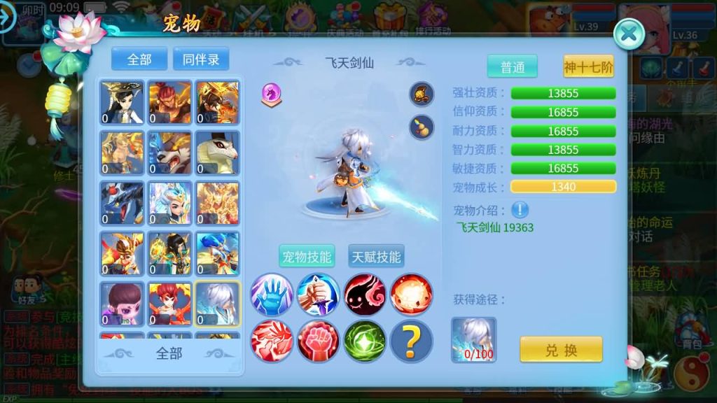 图片[57]源码下载-游戏源码下载-手机游戏源码下载-手机游戏服务端下载-服务端下载-游戏服务端下载-页游服务端下载-页游私服-端游私服-手游私服-游戏私服-网站源码下载-架设工具下载-私服下载【天书奇谈3D巅峰多区跨服修复版】全自动搭建服务端+视频搭建教程源码下载-游戏源码下载-手机游戏源码下载-手机游戏服务端下载-服务端下载-游戏服务端下载-页游服务端下载-页游私服-端游私服-手游私服-游戏私服-网站源码下载-架设工具下载-私服下载久似妖气源码网