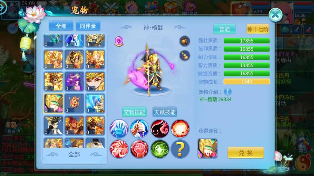 图片[55]源码下载-游戏源码下载-手机游戏源码下载-手机游戏服务端下载-服务端下载-游戏服务端下载-页游服务端下载-页游私服-端游私服-手游私服-游戏私服-网站源码下载-架设工具下载-私服下载【天书奇谈3D巅峰多区跨服修复版】全自动搭建服务端+视频搭建教程源码下载-游戏源码下载-手机游戏源码下载-手机游戏服务端下载-服务端下载-游戏服务端下载-页游服务端下载-页游私服-端游私服-手游私服-游戏私服-网站源码下载-架设工具下载-私服下载久似妖气源码网