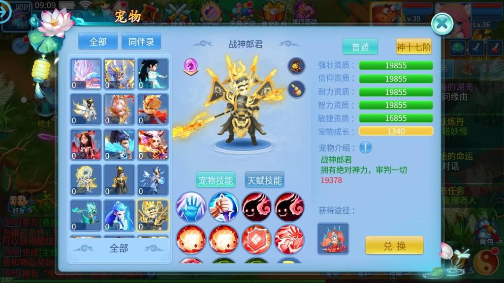 图片[54]源码下载-游戏源码下载-手机游戏源码下载-手机游戏服务端下载-服务端下载-游戏服务端下载-页游服务端下载-页游私服-端游私服-手游私服-游戏私服-网站源码下载-架设工具下载-私服下载【天书奇谈3D巅峰多区跨服修复版】全自动搭建服务端+视频搭建教程源码下载-游戏源码下载-手机游戏源码下载-手机游戏服务端下载-服务端下载-游戏服务端下载-页游服务端下载-页游私服-端游私服-手游私服-游戏私服-网站源码下载-架设工具下载-私服下载久似妖气源码网