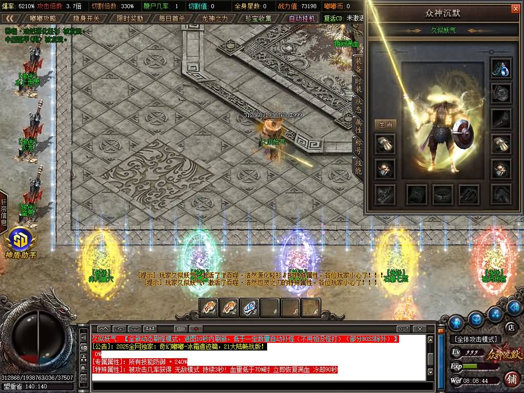 图片[2]源码下载-游戏源码下载-手机游戏源码下载-手机游戏服务端下载-服务端下载-游戏服务端下载-页游服务端下载-页游私服-端游私服-手游私服-游戏私服-网站源码下载-架设工具下载-私服下载【神格起源单职业五大陆】[翎风引擎]+视频参考搭建教程源码下载-游戏源码下载-手机游戏源码下载-手机游戏服务端下载-服务端下载-游戏服务端下载-页游服务端下载-页游私服-端游私服-手游私服-游戏私服-网站源码下载-架设工具下载-私服下载久似妖气源码网