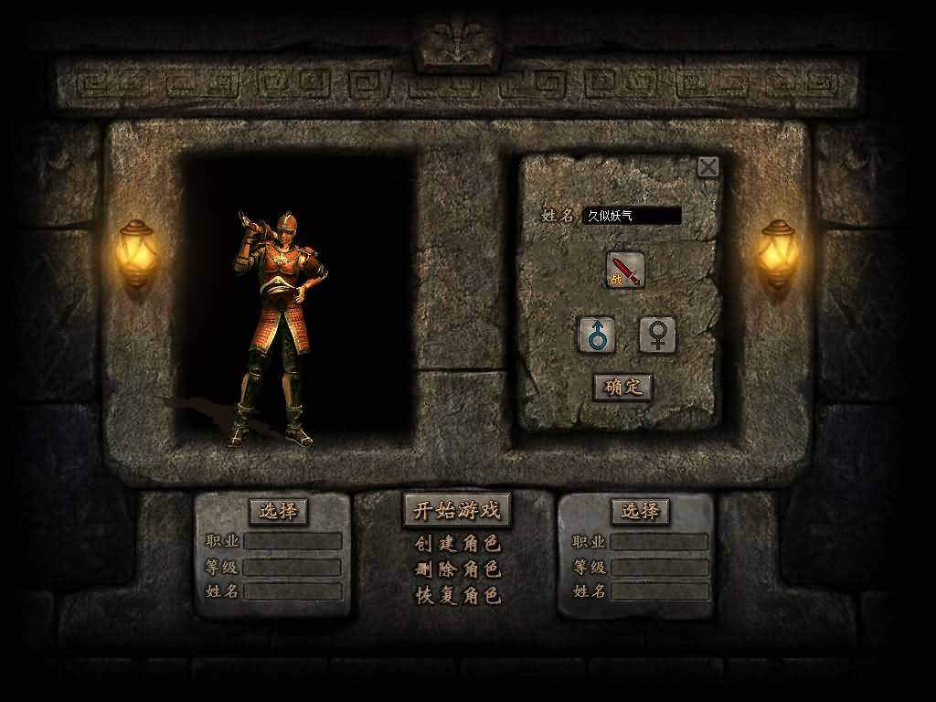 图片[14]源码下载-游戏源码下载-手机游戏源码下载-手机游戏服务端下载-服务端下载-游戏服务端下载-页游服务端下载-页游私服-端游私服-手游私服-游戏私服-网站源码下载-架设工具下载-私服下载【神格起源单职业五大陆】[翎风引擎]+视频参考搭建教程源码下载-游戏源码下载-手机游戏源码下载-手机游戏服务端下载-服务端下载-游戏服务端下载-页游服务端下载-页游私服-端游私服-手游私服-游戏私服-网站源码下载-架设工具下载-私服下载久似妖气源码网