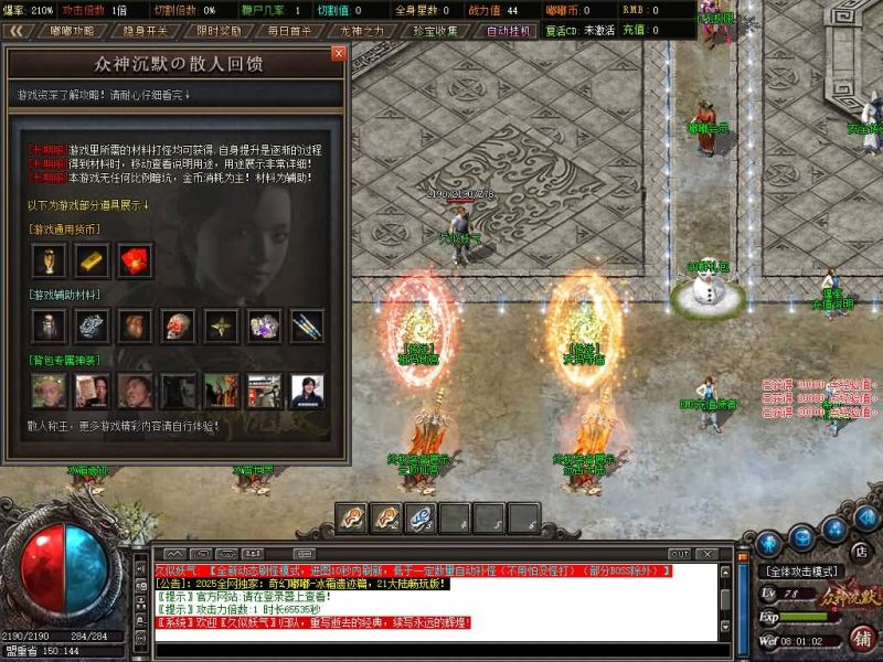 【神格起源单职业五大陆】[翎风引擎]+视频参考搭建教程源码下载-游戏源码下载-手机游戏源码下载-手机游戏服务端下载-服务端下载-游戏服务端下载-页游服务端下载-页游私服-端游私服-手游私服-游戏私服-网站源码下载-架设工具下载-私服下载久似妖气源码网