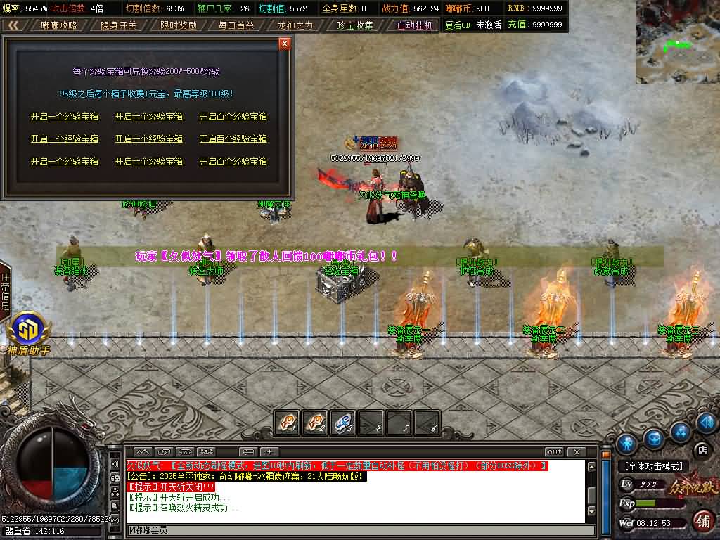 图片[6]源码下载-游戏源码下载-手机游戏源码下载-手机游戏服务端下载-服务端下载-游戏服务端下载-页游服务端下载-页游私服-端游私服-手游私服-游戏私服-网站源码下载-架设工具下载-私服下载【神格起源单职业五大陆】[翎风引擎]+视频参考搭建教程源码下载-游戏源码下载-手机游戏源码下载-手机游戏服务端下载-服务端下载-游戏服务端下载-页游服务端下载-页游私服-端游私服-手游私服-游戏私服-网站源码下载-架设工具下载-私服下载久似妖气源码网