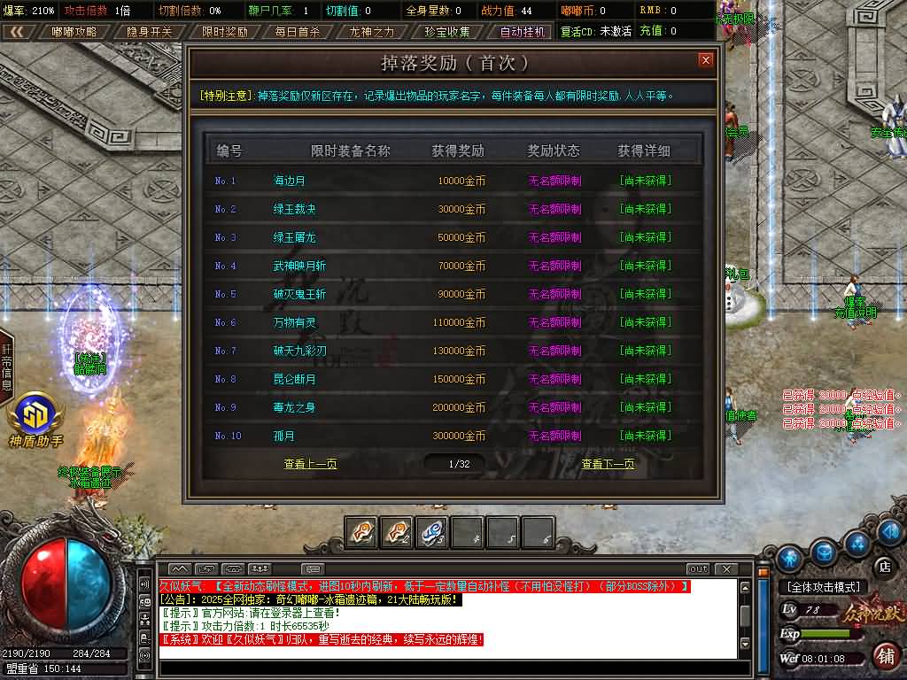 图片[16]源码下载-游戏源码下载-手机游戏源码下载-手机游戏服务端下载-服务端下载-游戏服务端下载-页游服务端下载-页游私服-端游私服-手游私服-游戏私服-网站源码下载-架设工具下载-私服下载【神格起源单职业五大陆】[翎风引擎]+视频参考搭建教程源码下载-游戏源码下载-手机游戏源码下载-手机游戏服务端下载-服务端下载-游戏服务端下载-页游服务端下载-页游私服-端游私服-手游私服-游戏私服-网站源码下载-架设工具下载-私服下载久似妖气源码网