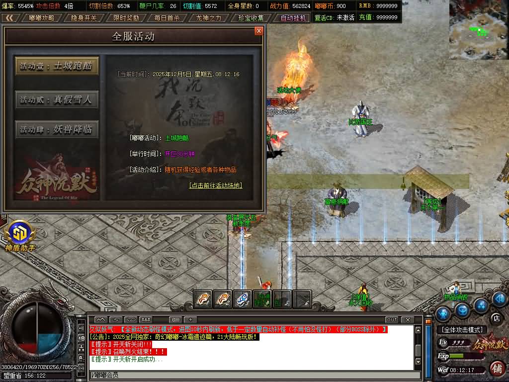 图片[30]源码下载-游戏源码下载-手机游戏源码下载-手机游戏服务端下载-服务端下载-游戏服务端下载-页游服务端下载-页游私服-端游私服-手游私服-游戏私服-网站源码下载-架设工具下载-私服下载【神格起源单职业五大陆】[翎风引擎]+视频参考搭建教程源码下载-游戏源码下载-手机游戏源码下载-手机游戏服务端下载-服务端下载-游戏服务端下载-页游服务端下载-页游私服-端游私服-手游私服-游戏私服-网站源码下载-架设工具下载-私服下载久似妖气源码网