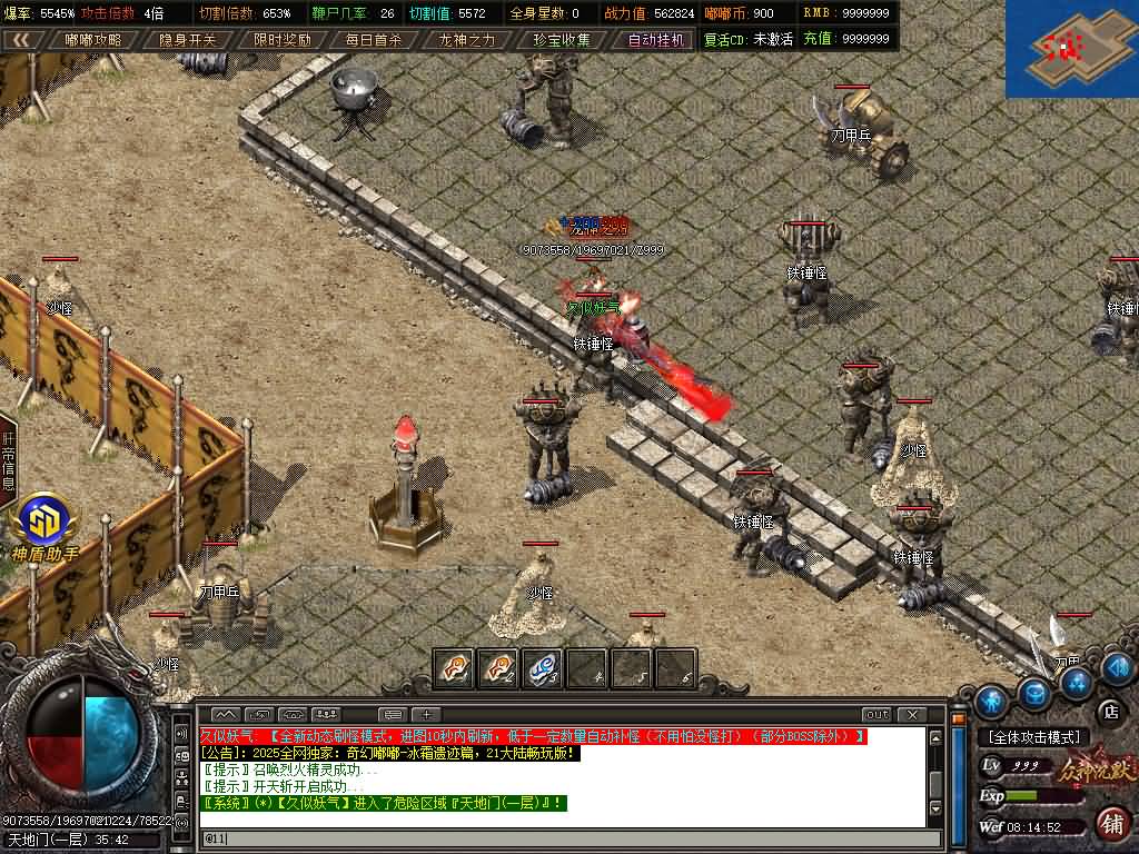 图片[3]源码下载-游戏源码下载-手机游戏源码下载-手机游戏服务端下载-服务端下载-游戏服务端下载-页游服务端下载-页游私服-端游私服-手游私服-游戏私服-网站源码下载-架设工具下载-私服下载【神格起源单职业五大陆】[翎风引擎]+视频参考搭建教程源码下载-游戏源码下载-手机游戏源码下载-手机游戏服务端下载-服务端下载-游戏服务端下载-页游服务端下载-页游私服-端游私服-手游私服-游戏私服-网站源码下载-架设工具下载-私服下载久似妖气源码网