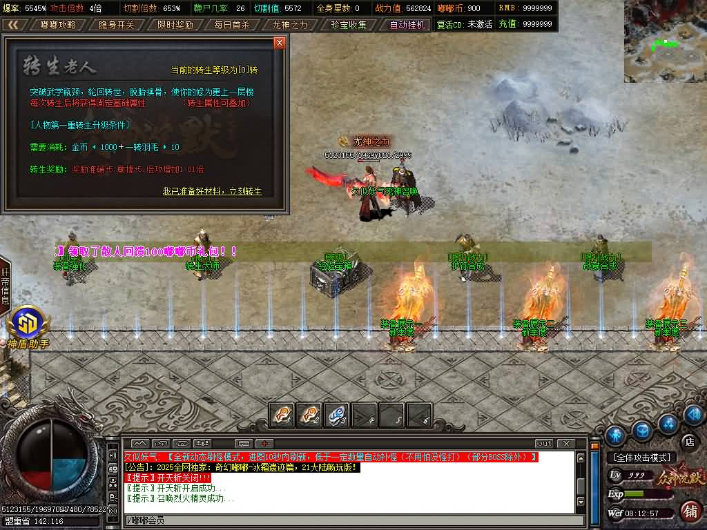 图片[37]源码下载-游戏源码下载-手机游戏源码下载-手机游戏服务端下载-服务端下载-游戏服务端下载-页游服务端下载-页游私服-端游私服-手游私服-游戏私服-网站源码下载-架设工具下载-私服下载【神格起源单职业五大陆】[翎风引擎]+视频参考搭建教程源码下载-游戏源码下载-手机游戏源码下载-手机游戏服务端下载-服务端下载-游戏服务端下载-页游服务端下载-页游私服-端游私服-手游私服-游戏私服-网站源码下载-架设工具下载-私服下载久似妖气源码网