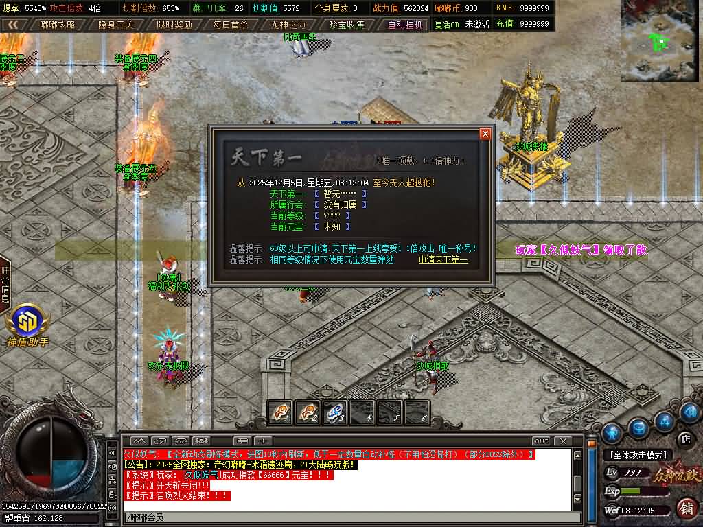 图片[28]源码下载-游戏源码下载-手机游戏源码下载-手机游戏服务端下载-服务端下载-游戏服务端下载-页游服务端下载-页游私服-端游私服-手游私服-游戏私服-网站源码下载-架设工具下载-私服下载【神格起源单职业五大陆】[翎风引擎]+视频参考搭建教程源码下载-游戏源码下载-手机游戏源码下载-手机游戏服务端下载-服务端下载-游戏服务端下载-页游服务端下载-页游私服-端游私服-手游私服-游戏私服-网站源码下载-架设工具下载-私服下载久似妖气源码网