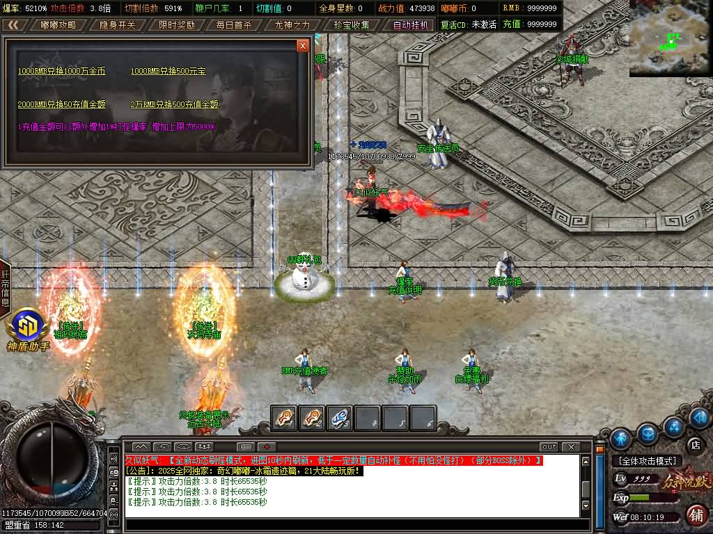 图片[21]源码下载-游戏源码下载-手机游戏源码下载-手机游戏服务端下载-服务端下载-游戏服务端下载-页游服务端下载-页游私服-端游私服-手游私服-游戏私服-网站源码下载-架设工具下载-私服下载【神格起源单职业五大陆】[翎风引擎]+视频参考搭建教程源码下载-游戏源码下载-手机游戏源码下载-手机游戏服务端下载-服务端下载-游戏服务端下载-页游服务端下载-页游私服-端游私服-手游私服-游戏私服-网站源码下载-架设工具下载-私服下载久似妖气源码网