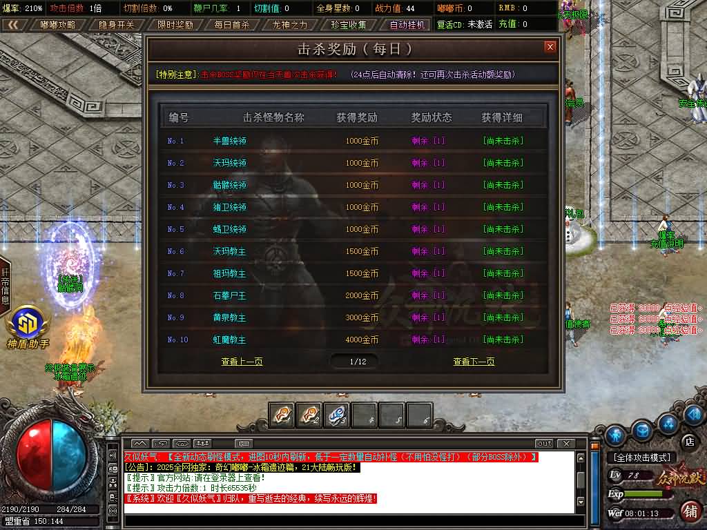 图片[17]源码下载-游戏源码下载-手机游戏源码下载-手机游戏服务端下载-服务端下载-游戏服务端下载-页游服务端下载-页游私服-端游私服-手游私服-游戏私服-网站源码下载-架设工具下载-私服下载【神格起源单职业五大陆】[翎风引擎]+视频参考搭建教程源码下载-游戏源码下载-手机游戏源码下载-手机游戏服务端下载-服务端下载-游戏服务端下载-页游服务端下载-页游私服-端游私服-手游私服-游戏私服-网站源码下载-架设工具下载-私服下载久似妖气源码网