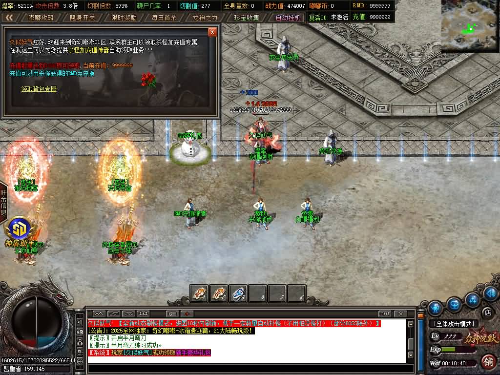 图片[24]源码下载-游戏源码下载-手机游戏源码下载-手机游戏服务端下载-服务端下载-游戏服务端下载-页游服务端下载-页游私服-端游私服-手游私服-游戏私服-网站源码下载-架设工具下载-私服下载【神格起源单职业五大陆】[翎风引擎]+视频参考搭建教程源码下载-游戏源码下载-手机游戏源码下载-手机游戏服务端下载-服务端下载-游戏服务端下载-页游服务端下载-页游私服-端游私服-手游私服-游戏私服-网站源码下载-架设工具下载-私服下载久似妖气源码网