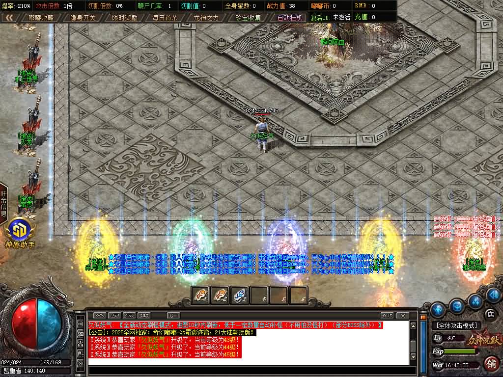 图片[15]源码下载-游戏源码下载-手机游戏源码下载-手机游戏服务端下载-服务端下载-游戏服务端下载-页游服务端下载-页游私服-端游私服-手游私服-游戏私服-网站源码下载-架设工具下载-私服下载【神格起源单职业五大陆】[翎风引擎]+视频参考搭建教程源码下载-游戏源码下载-手机游戏源码下载-手机游戏服务端下载-服务端下载-游戏服务端下载-页游服务端下载-页游私服-端游私服-手游私服-游戏私服-网站源码下载-架设工具下载-私服下载久似妖气源码网