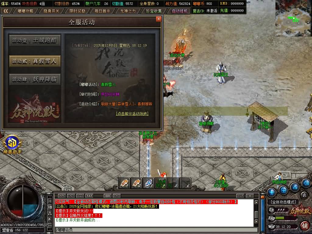 图片[31]源码下载-游戏源码下载-手机游戏源码下载-手机游戏服务端下载-服务端下载-游戏服务端下载-页游服务端下载-页游私服-端游私服-手游私服-游戏私服-网站源码下载-架设工具下载-私服下载【神格起源单职业五大陆】[翎风引擎]+视频参考搭建教程源码下载-游戏源码下载-手机游戏源码下载-手机游戏服务端下载-服务端下载-游戏服务端下载-页游服务端下载-页游私服-端游私服-手游私服-游戏私服-网站源码下载-架设工具下载-私服下载久似妖气源码网