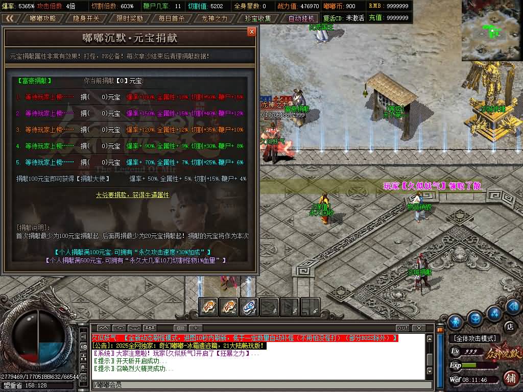 图片[27]源码下载-游戏源码下载-手机游戏源码下载-手机游戏服务端下载-服务端下载-游戏服务端下载-页游服务端下载-页游私服-端游私服-手游私服-游戏私服-网站源码下载-架设工具下载-私服下载【神格起源单职业五大陆】[翎风引擎]+视频参考搭建教程源码下载-游戏源码下载-手机游戏源码下载-手机游戏服务端下载-服务端下载-游戏服务端下载-页游服务端下载-页游私服-端游私服-手游私服-游戏私服-网站源码下载-架设工具下载-私服下载久似妖气源码网