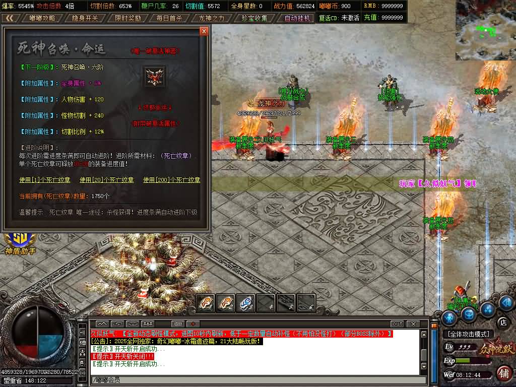 图片[35]源码下载-游戏源码下载-手机游戏源码下载-手机游戏服务端下载-服务端下载-游戏服务端下载-页游服务端下载-页游私服-端游私服-手游私服-游戏私服-网站源码下载-架设工具下载-私服下载【神格起源单职业五大陆】[翎风引擎]+视频参考搭建教程源码下载-游戏源码下载-手机游戏源码下载-手机游戏服务端下载-服务端下载-游戏服务端下载-页游服务端下载-页游私服-端游私服-手游私服-游戏私服-网站源码下载-架设工具下载-私服下载久似妖气源码网