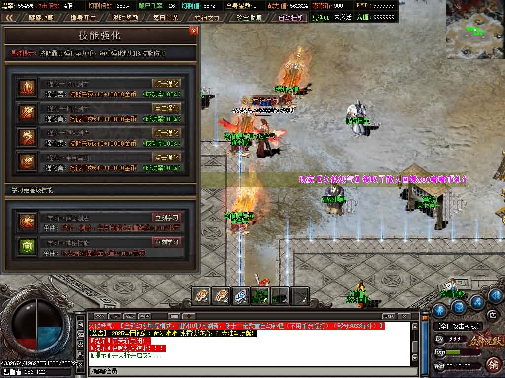 图片[32]源码下载-游戏源码下载-手机游戏源码下载-手机游戏服务端下载-服务端下载-游戏服务端下载-页游服务端下载-页游私服-端游私服-手游私服-游戏私服-网站源码下载-架设工具下载-私服下载【神格起源单职业五大陆】[翎风引擎]+视频参考搭建教程源码下载-游戏源码下载-手机游戏源码下载-手机游戏服务端下载-服务端下载-游戏服务端下载-页游服务端下载-页游私服-端游私服-手游私服-游戏私服-网站源码下载-架设工具下载-私服下载久似妖气源码网