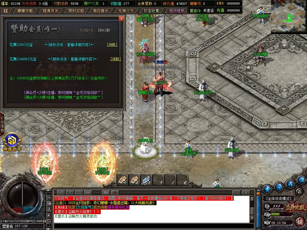 图片[4]源码下载-游戏源码下载-手机游戏源码下载-手机游戏服务端下载-服务端下载-游戏服务端下载-页游服务端下载-页游私服-端游私服-手游私服-游戏私服-网站源码下载-架设工具下载-私服下载【神格起源单职业五大陆】[翎风引擎]+视频参考搭建教程源码下载-游戏源码下载-手机游戏源码下载-手机游戏服务端下载-服务端下载-游戏服务端下载-页游服务端下载-页游私服-端游私服-手游私服-游戏私服-网站源码下载-架设工具下载-私服下载久似妖气源码网