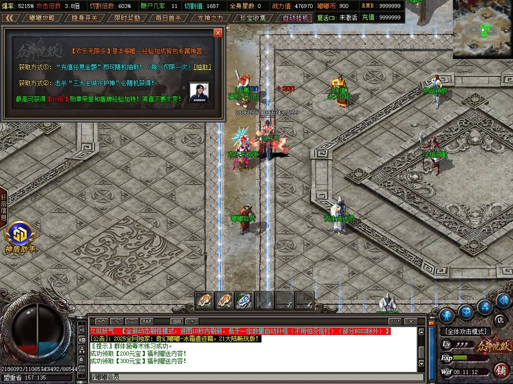 图片[25]源码下载-游戏源码下载-手机游戏源码下载-手机游戏服务端下载-服务端下载-游戏服务端下载-页游服务端下载-页游私服-端游私服-手游私服-游戏私服-网站源码下载-架设工具下载-私服下载【神格起源单职业五大陆】[翎风引擎]+视频参考搭建教程源码下载-游戏源码下载-手机游戏源码下载-手机游戏服务端下载-服务端下载-游戏服务端下载-页游服务端下载-页游私服-端游私服-手游私服-游戏私服-网站源码下载-架设工具下载-私服下载久似妖气源码网