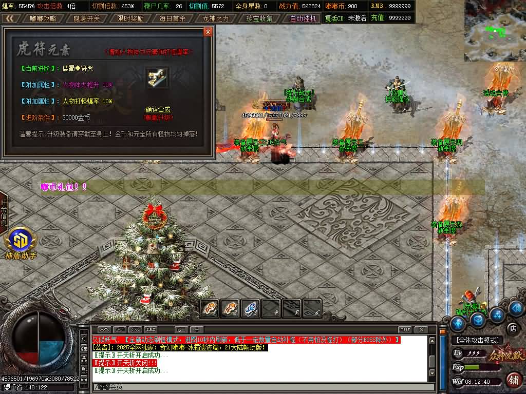 图片[34]源码下载-游戏源码下载-手机游戏源码下载-手机游戏服务端下载-服务端下载-游戏服务端下载-页游服务端下载-页游私服-端游私服-手游私服-游戏私服-网站源码下载-架设工具下载-私服下载【神格起源单职业五大陆】[翎风引擎]+视频参考搭建教程源码下载-游戏源码下载-手机游戏源码下载-手机游戏服务端下载-服务端下载-游戏服务端下载-页游服务端下载-页游私服-端游私服-手游私服-游戏私服-网站源码下载-架设工具下载-私服下载久似妖气源码网