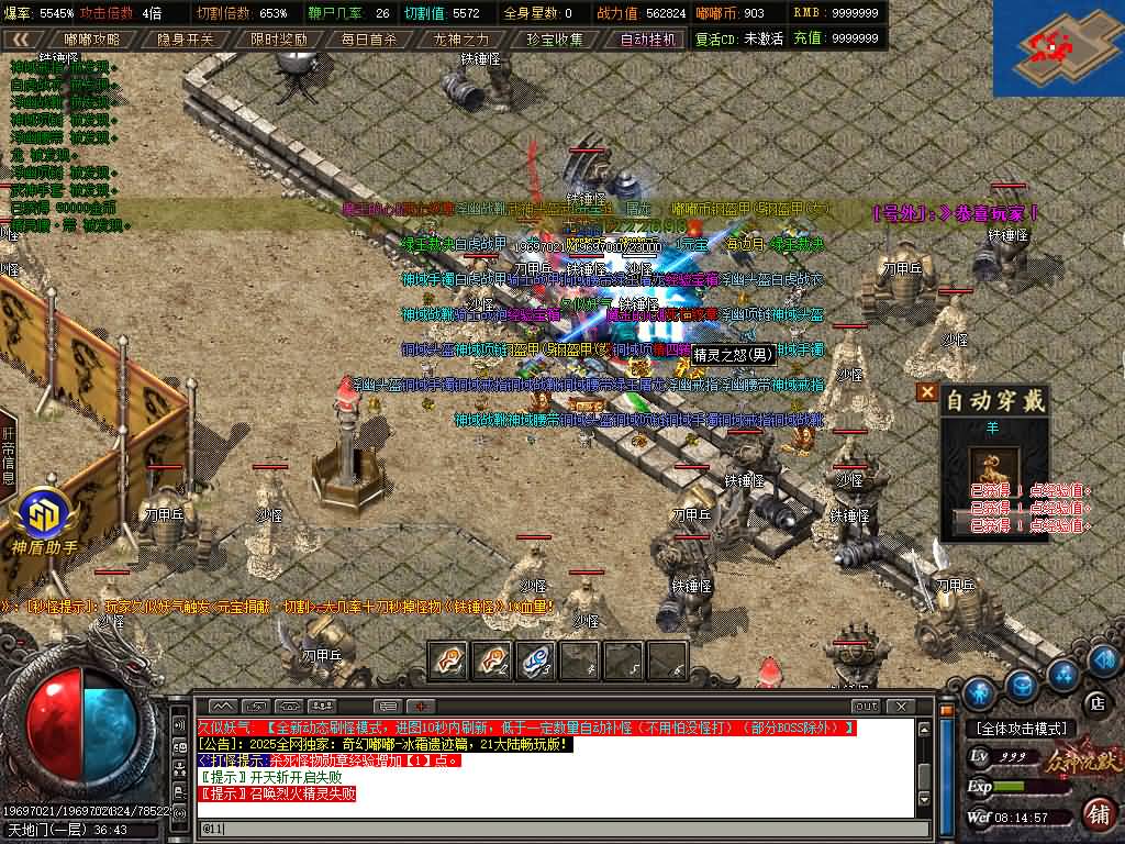 图片[42]源码下载-游戏源码下载-手机游戏源码下载-手机游戏服务端下载-服务端下载-游戏服务端下载-页游服务端下载-页游私服-端游私服-手游私服-游戏私服-网站源码下载-架设工具下载-私服下载【神格起源单职业五大陆】[翎风引擎]+视频参考搭建教程源码下载-游戏源码下载-手机游戏源码下载-手机游戏服务端下载-服务端下载-游戏服务端下载-页游服务端下载-页游私服-端游私服-手游私服-游戏私服-网站源码下载-架设工具下载-私服下载久似妖气源码网