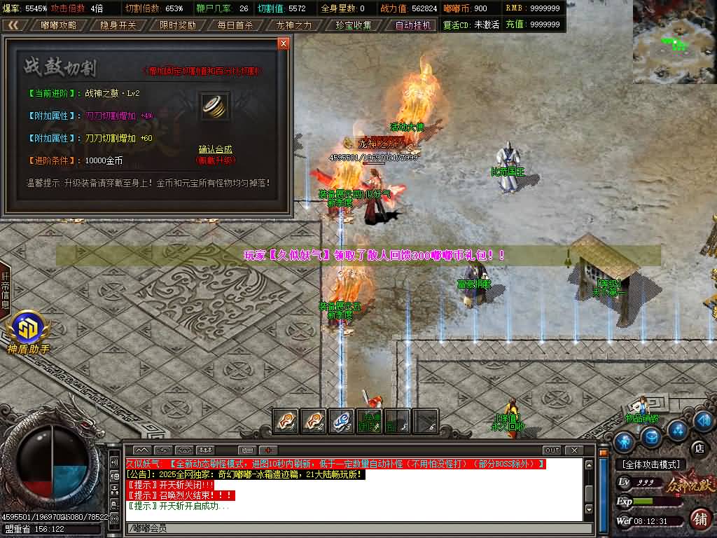 图片[33]源码下载-游戏源码下载-手机游戏源码下载-手机游戏服务端下载-服务端下载-游戏服务端下载-页游服务端下载-页游私服-端游私服-手游私服-游戏私服-网站源码下载-架设工具下载-私服下载【神格起源单职业五大陆】[翎风引擎]+视频参考搭建教程源码下载-游戏源码下载-手机游戏源码下载-手机游戏服务端下载-服务端下载-游戏服务端下载-页游服务端下载-页游私服-端游私服-手游私服-游戏私服-网站源码下载-架设工具下载-私服下载久似妖气源码网